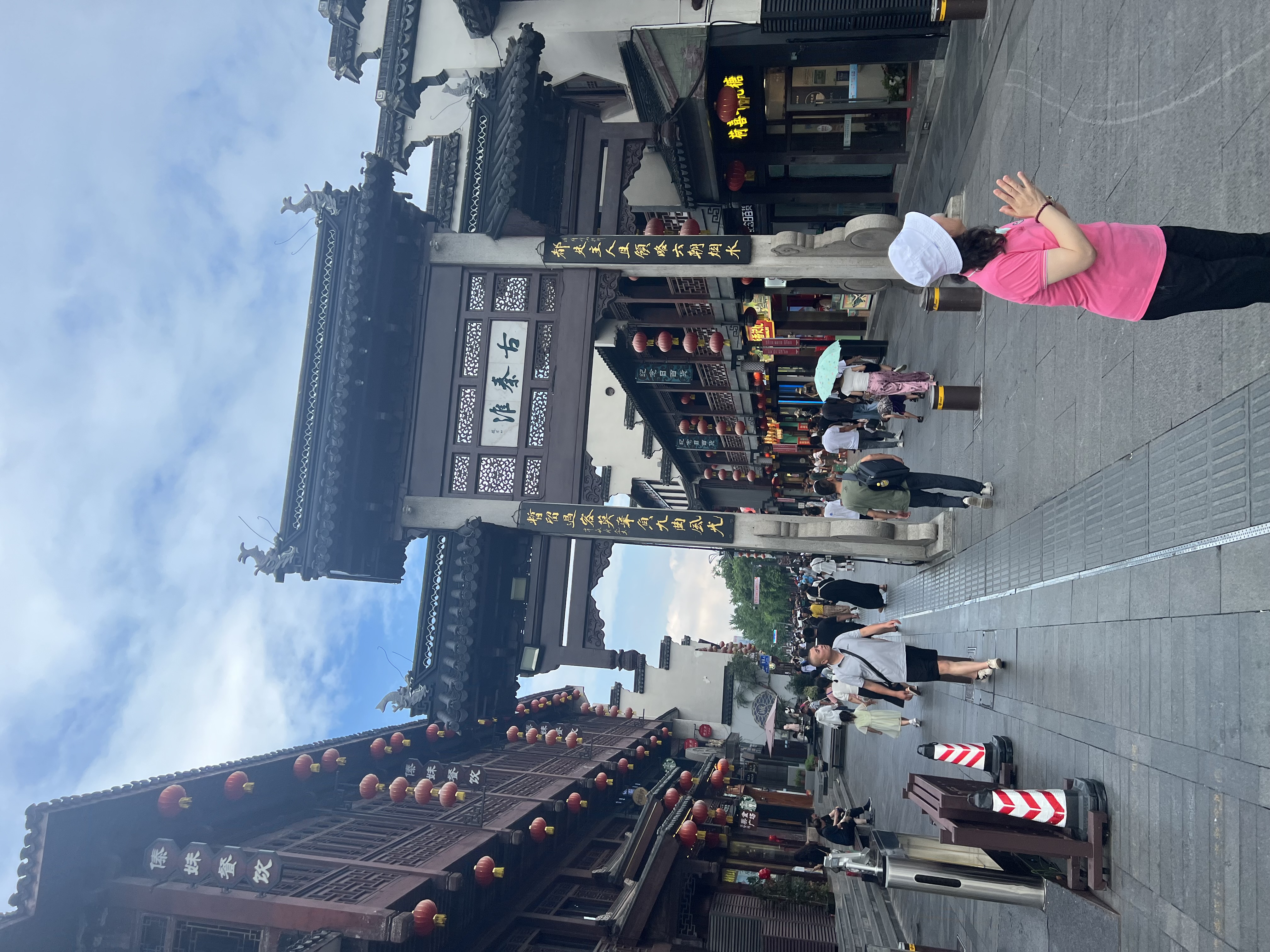 闲逛ing...